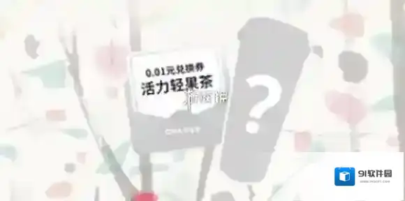 新浪微博霸王茶姬