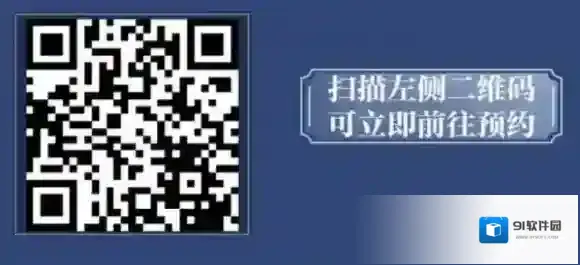 一梦江湖新服