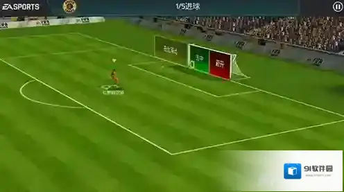FIFA足球世界怎么射门 射门技巧详解