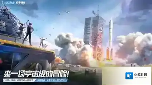 和平精英山谷原型是什么？和平精英山谷原型介绍