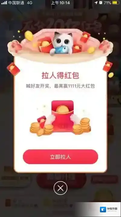 淘宝网点击