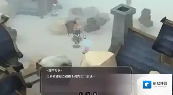 魔女之泉3脸上有刀疤的人在哪 刀疤男所在位置介绍