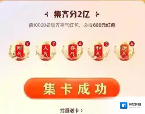 快手获取