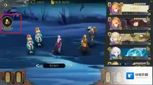 妖神记点击