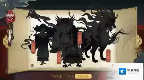 妖神记蒸笼