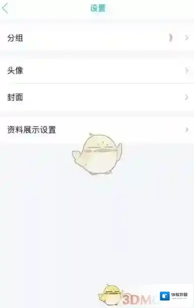 QQ头像
