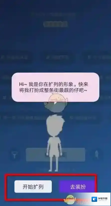 QQ匹配