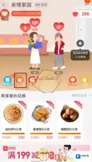 支付宝解绑