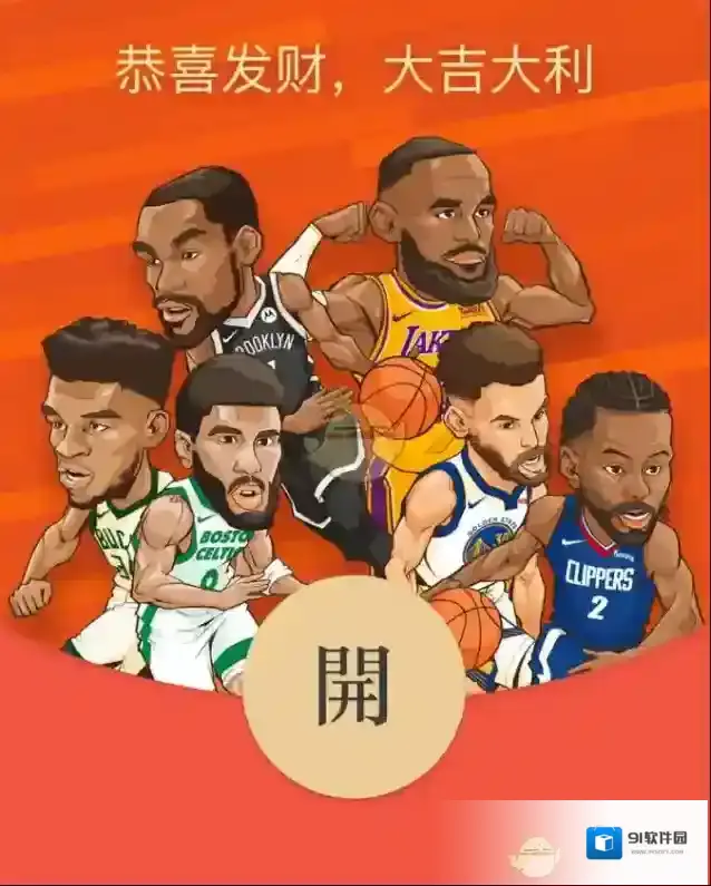 微信入口