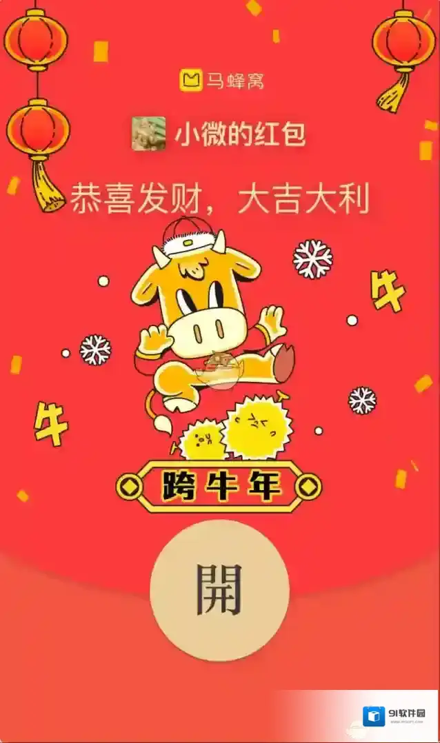 微信入口
