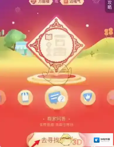 淘宝网就可以