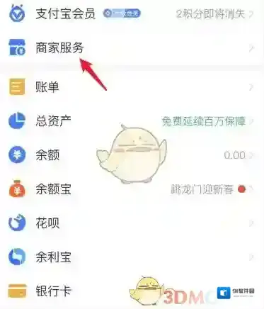 淘宝网剪纸