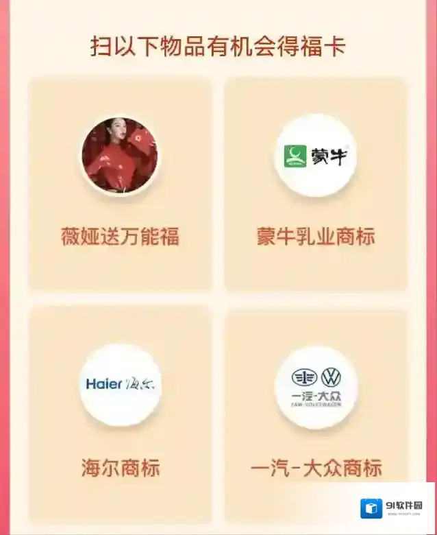 支付宝必出