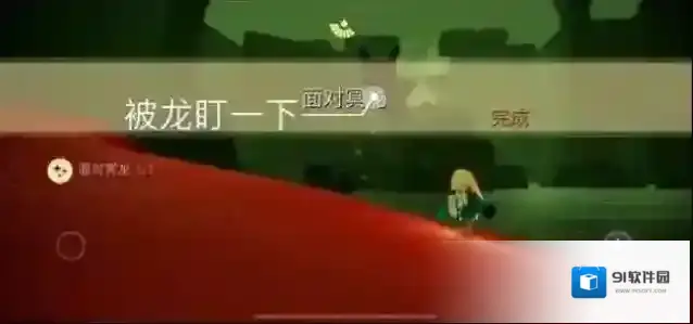 光遇就可以