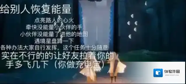 光遇暮土