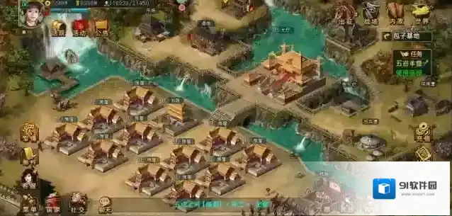 帝王三国升级