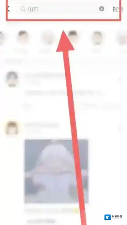 Soul一个小时