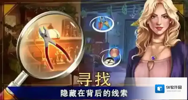密室逃脱终极越狱第4关怎么过