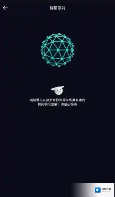 Soul就可以
