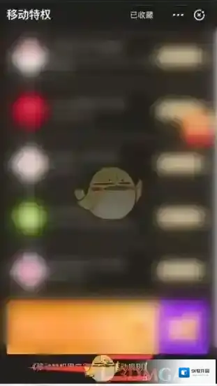 支付宝卡包
