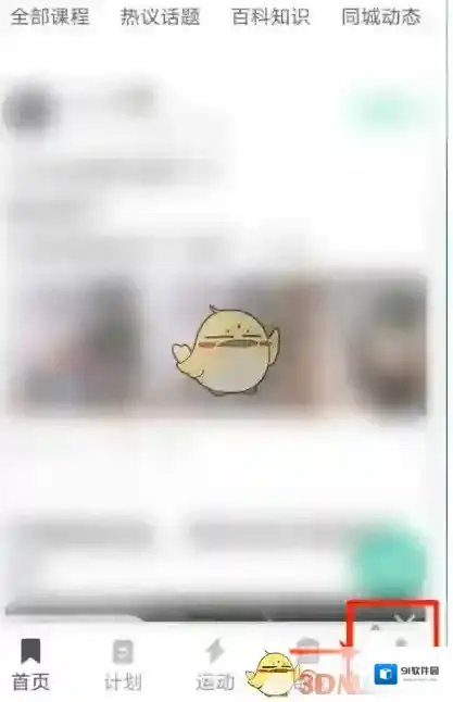 Keep身份认证