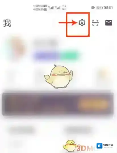 Keep等待审核