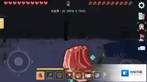 奶块体力