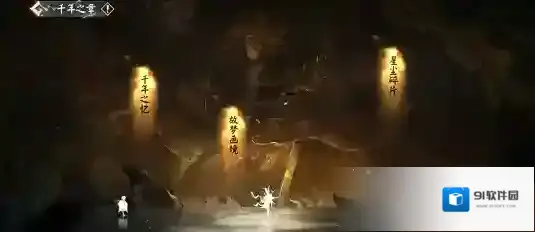 阴阳师千年之章怎么玩？阴阳师千年之章玩法攻略