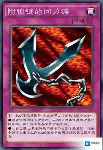 游戏王：决斗游戏王决斗