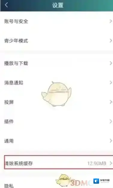 爱奇艺视频视频