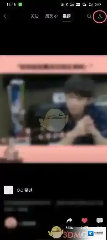微信账号