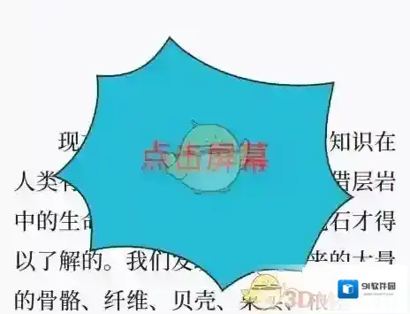 微信读书声音