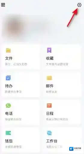 腾讯tim聊天