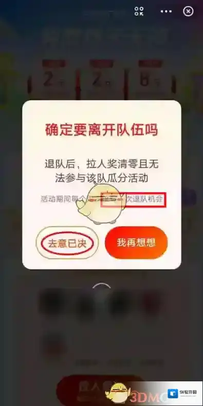 支付宝的是