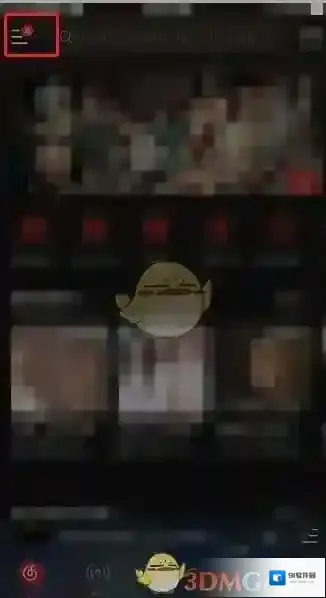 网易云音乐主页面