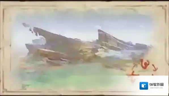 原神踩踏