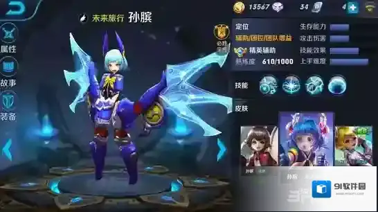 王者荣耀逻辑填空