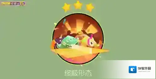 球球大作战乒乓球台怎么获得 关键词乒乓球台获得方法详解