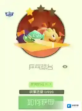 球球大作战关键词