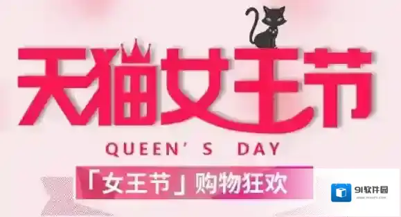 淘宝网商家