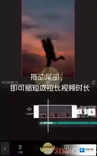 剪映同理
