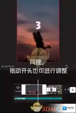 剪映缩减