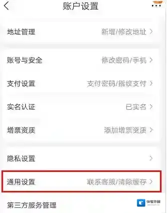 苏宁易购流量
