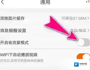 苏宁易购模式