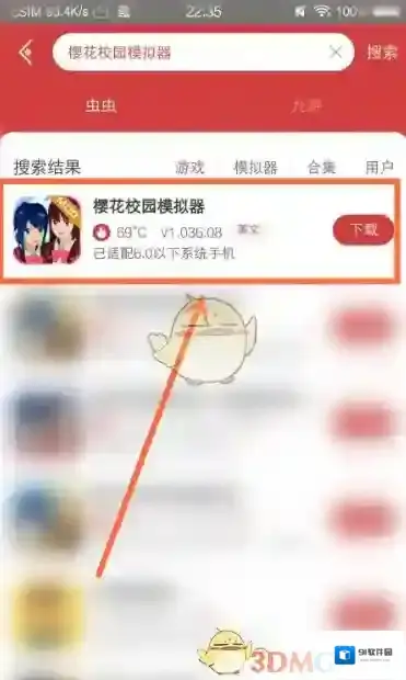 虫虫助手点击