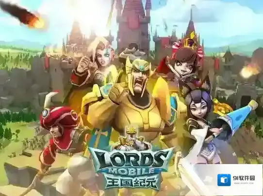 王国纪元决战宝石怎么搞