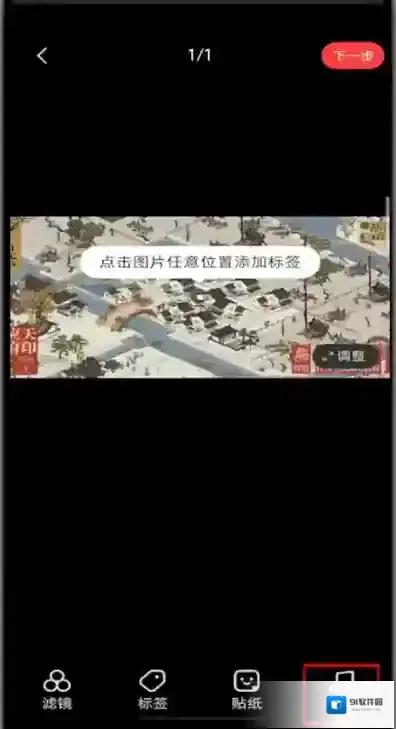 小红书查看