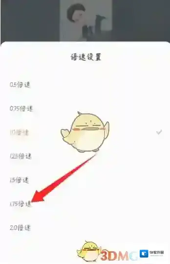 番茄畅听番茄