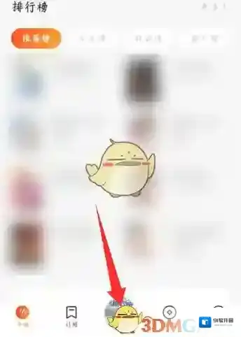 番茄畅听畅听