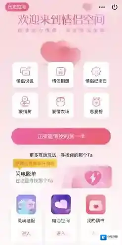 QQ恢复